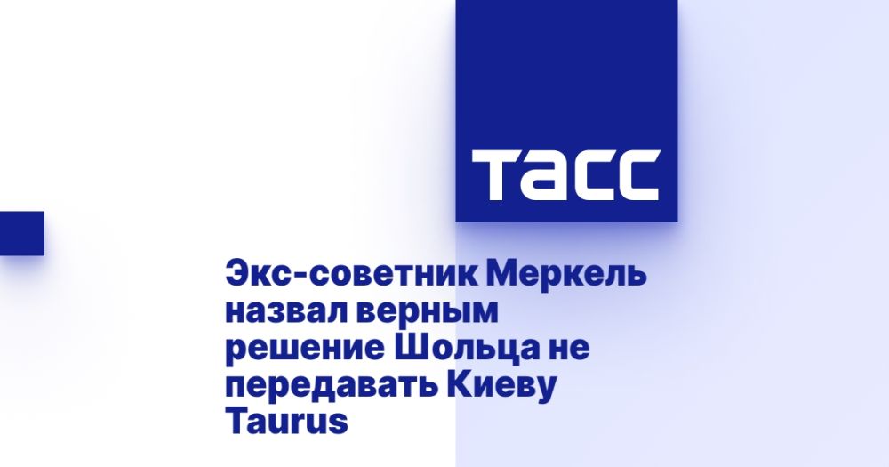 ���-�������� ������� ������ ������ ������� ������ �� ���������� ����� Taurus
