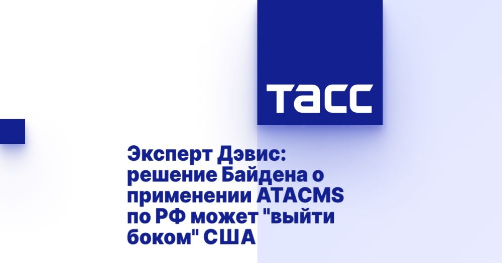 ������� �����: ������� ������� � ���������� ATACMS �� �� ����� "����� �����" ���