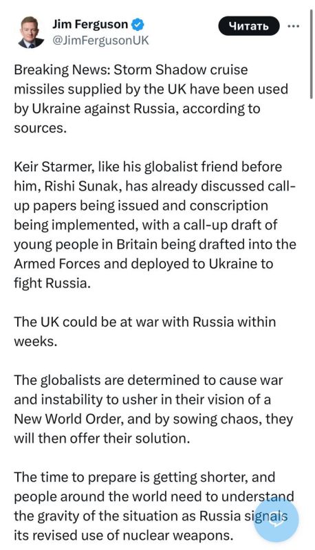 ���������� ��������� ������������, ��� �������� ������ Storm Shadow, ������������ ���������������, �������������� �������� ������ ������