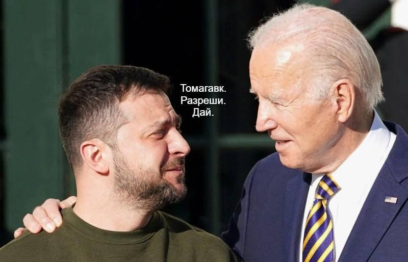 Киев может начать просить администрацию Байдена разрешить удары американскими ракетами «Томагавк» по РФ