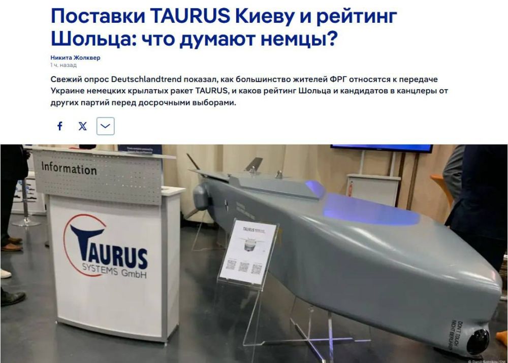 ����� �������: 61% ������� �������� ��������� ������ �������� ������� �������� �������� ����� Taurus, ��������� �������� ���� - � ��� ����� ����������� ������� - �� ���������� ������� 500 ��