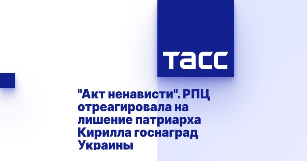 "��� ���������". ��� ������������� �� ������� ��������� ������� ��������� �������