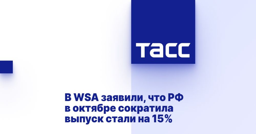  WSA ,         15%