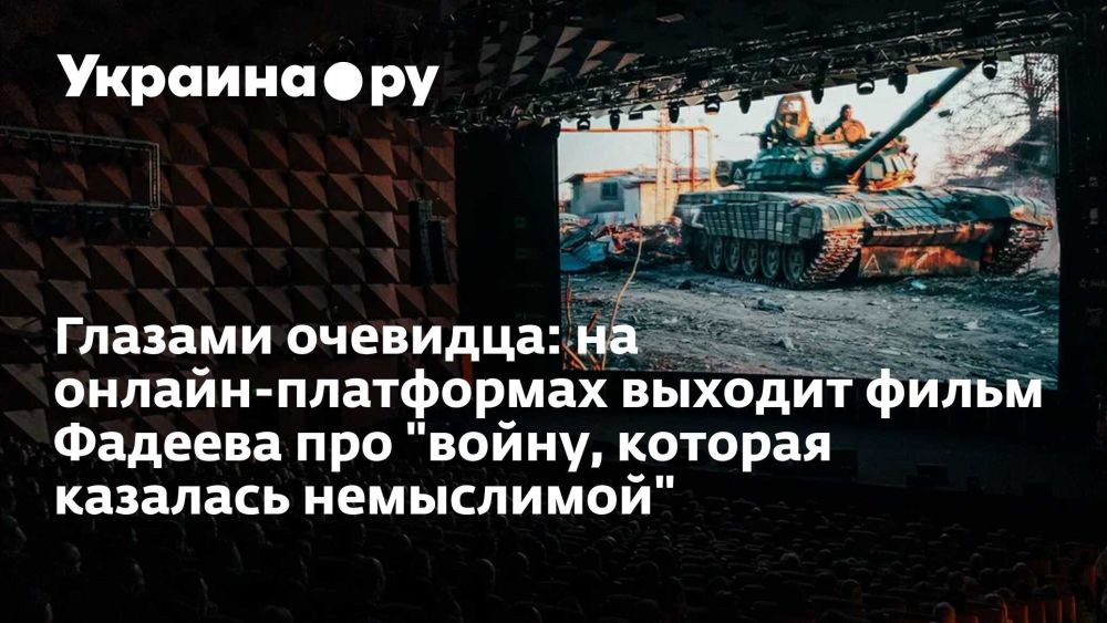 ������� ��������: �� ������-���������� ������� ����� ������� ��� "�����, ������� �������� ����������"