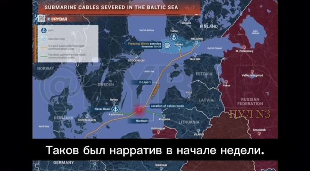 Немецкий журналист Штеффен Шварцкопф: С начала недели поднялся ажиотаж вокруг разрыва подводного кабеля