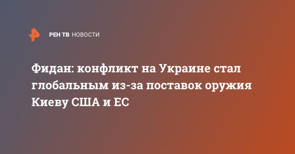 �����: �������� �� ������� ���� ���������� ��-�� �������� ������ ����� ��� � ��