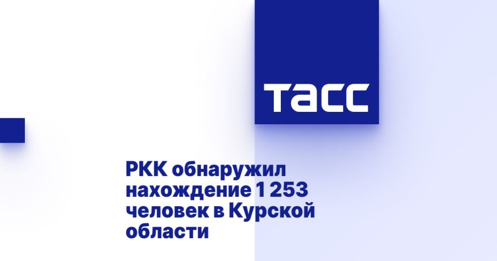 ��� ��������� ���������� 1 253 ������� � ������� �������