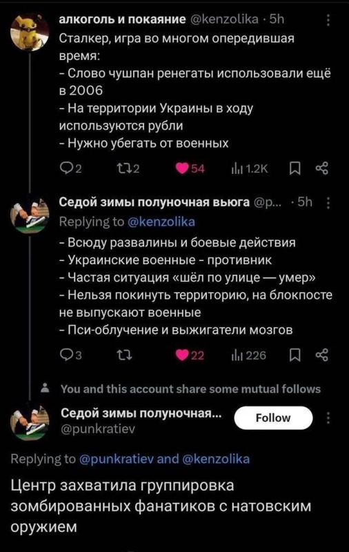 ������ ��������: �������, ��� STALKER 2 ��� ����������