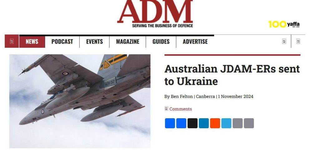 ������� ��������: ��������� �������� ������� ��������� ����������� ���� Joint Direct Attack Munition Extended-Range (JDAM-ER) - ADM