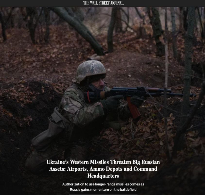 ���� ��������: WSJ ����������� ���� ATACMS ������� �� ���������� �������