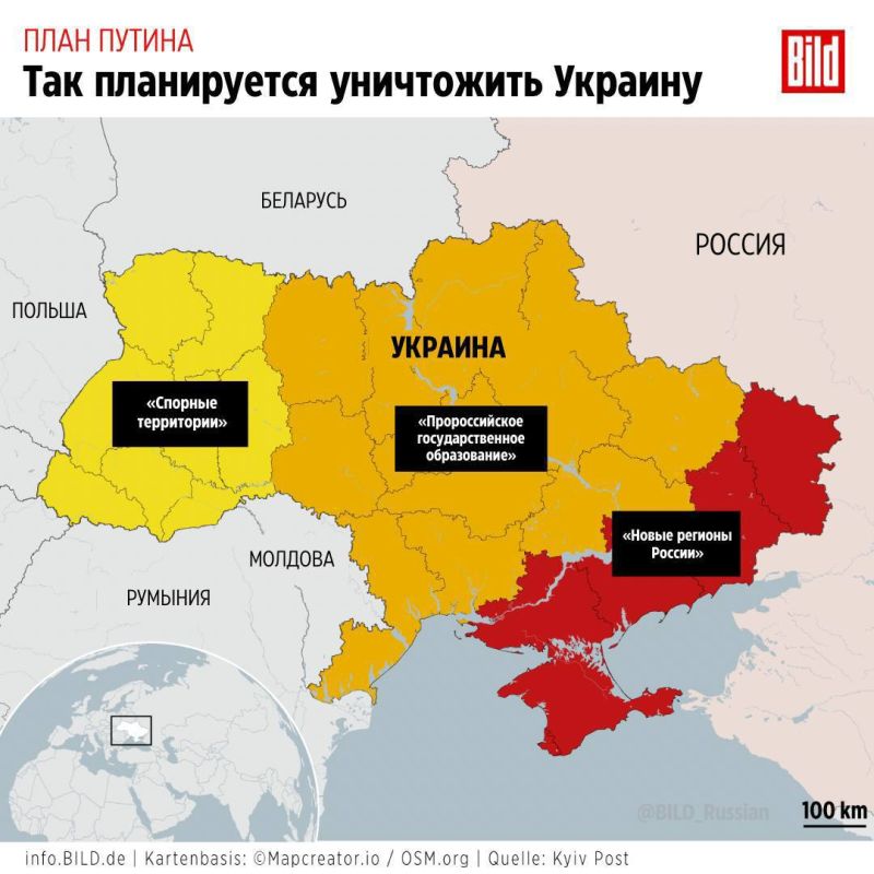 ��������� �������: �������� BILD ������, ��� ����� ������� � ��������! �� ��� �� �����