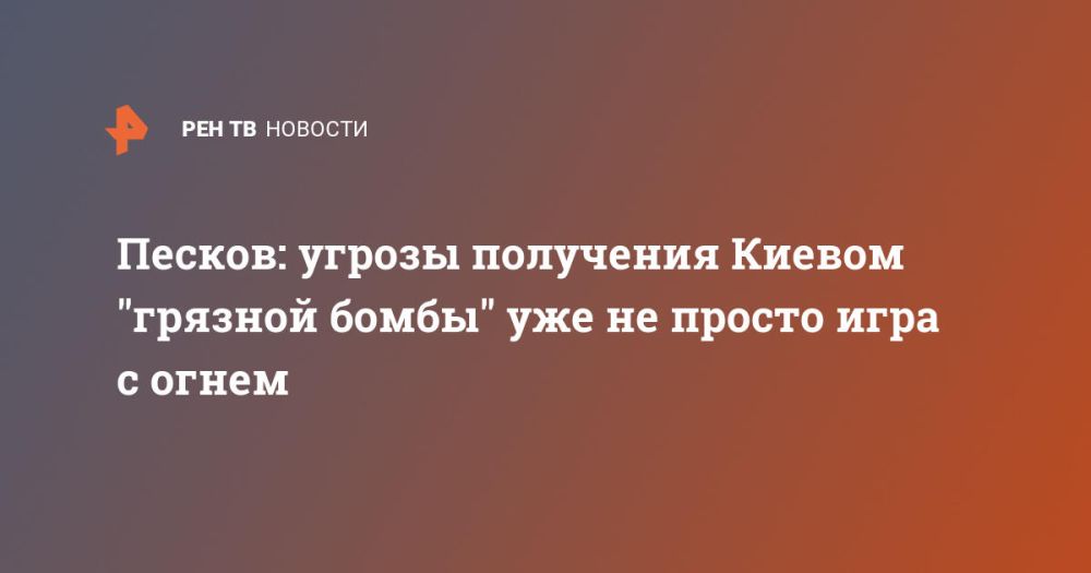 ������: ������ ��������� ������ "������� �����" ��� �� ������ ���� � �����