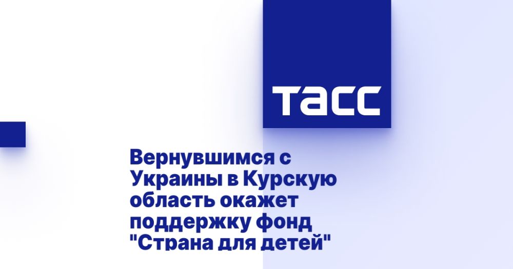 ����������� � ������� � ������� ������� ������ ��������� ���� "������ ��� �����"