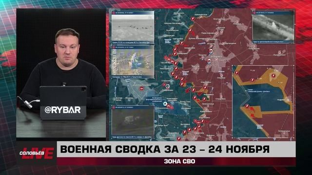 ������� ������ �� 23-24 ������: ���� ���