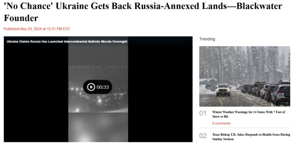 ���������� ������������ ��� Blackwater ������� ������� � ���������� �������� �� ������� � Newsweek