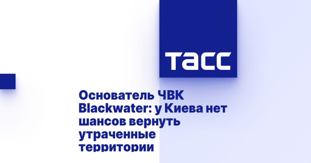 ���������� ��� Blackwater: � ����� ��� ������ ������� ���������� ����������