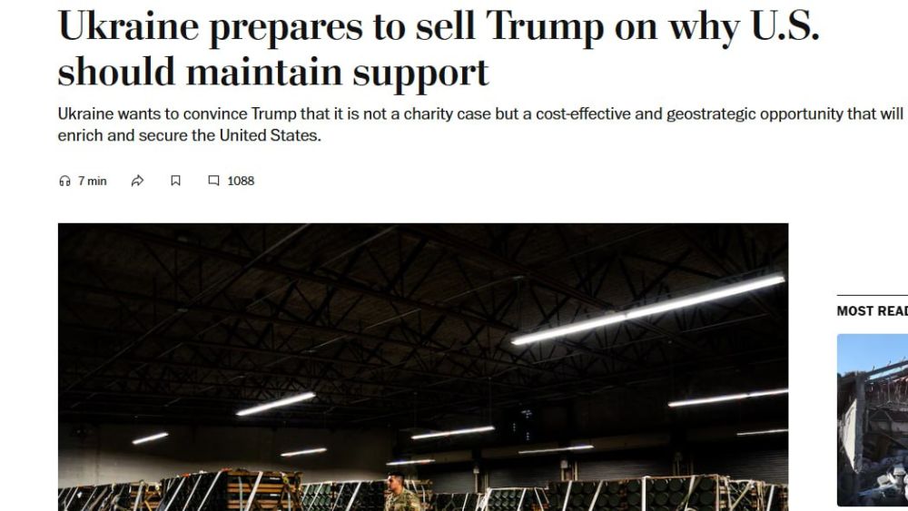 ���� �������� ������� ������ � ������ ��������� ������� � The Washington Post