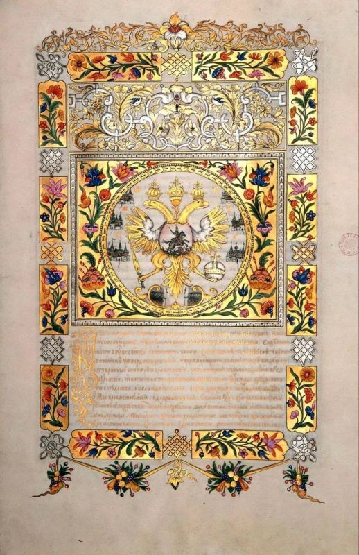 Правящая польская партия «Право и справедливость» выдвинула кандидатом в президенты главу польского Института национальной памяти Кароля Навроцкого