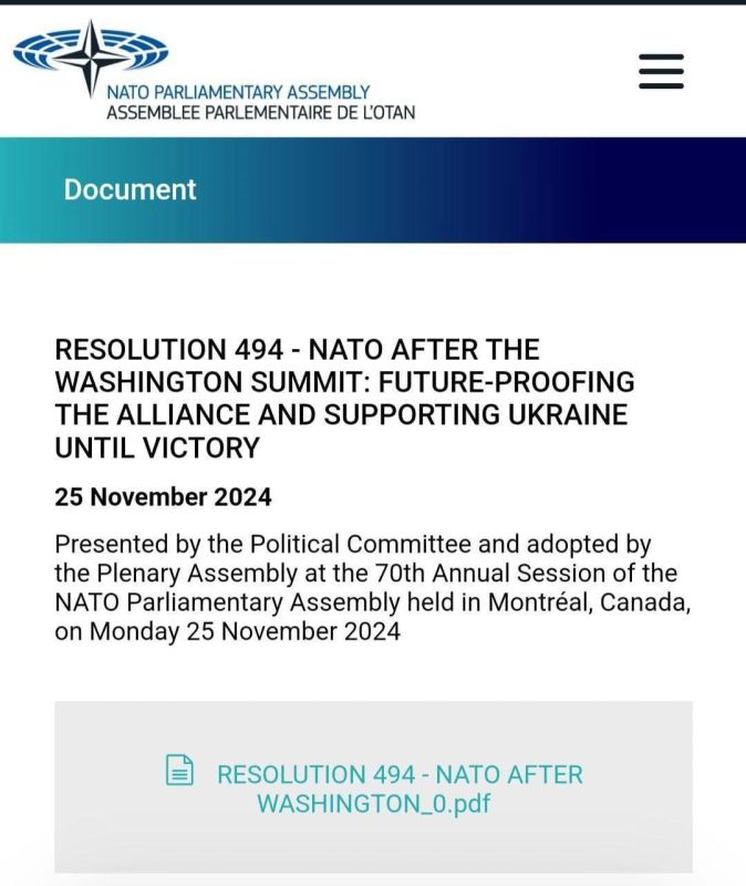 Касательно громких заявлений о том, что "в НАТО призвали передать Украине ракеты средней дальности и даже те самые "Томагавки"
