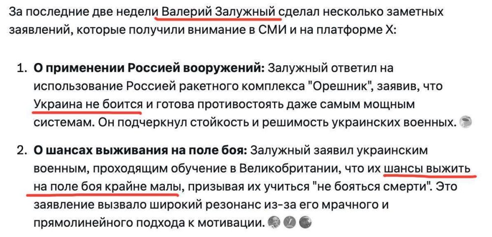 ����� ��������: ���������:. "� �� ����� �������� �����! �� ��� ������!" - ������ ��������, ���� � �������