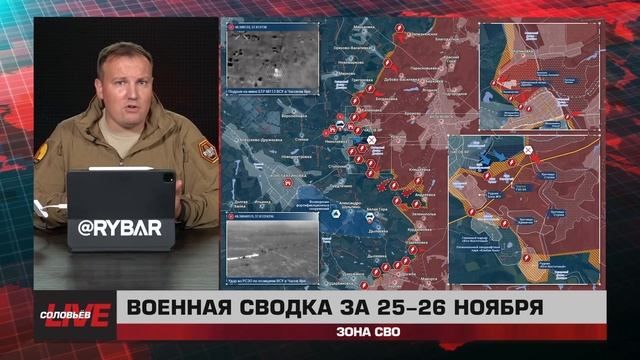 ������� ������ �� 26 ������: ���� ���