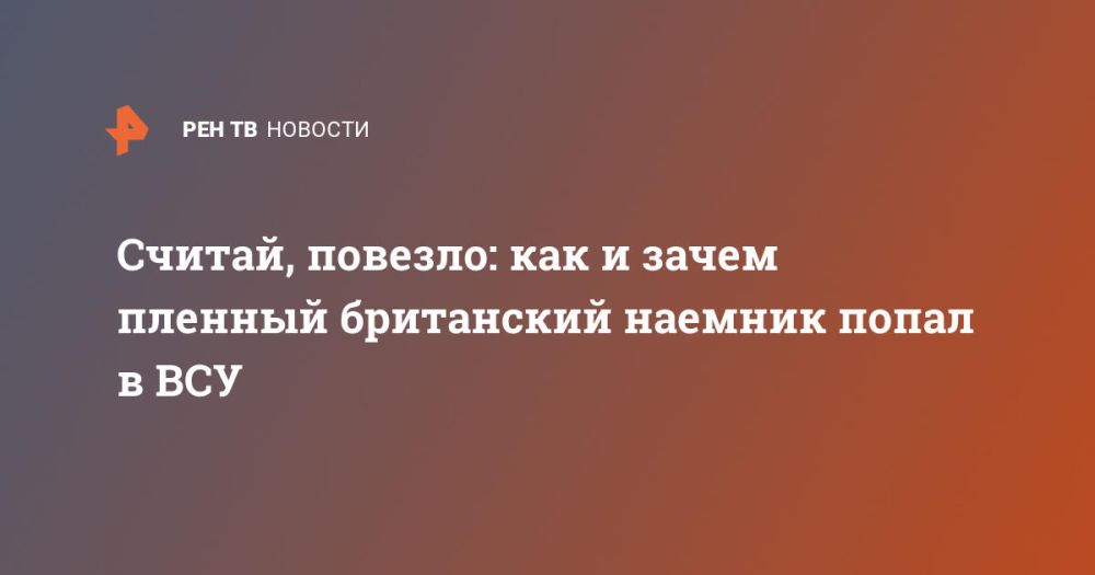 ������, �������: ��� � ����� ������� ���������� ������� ����� � ���