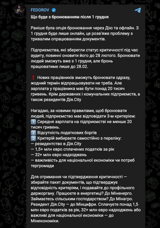 ������� ���������� ����������� ��� ������������ �� �����������