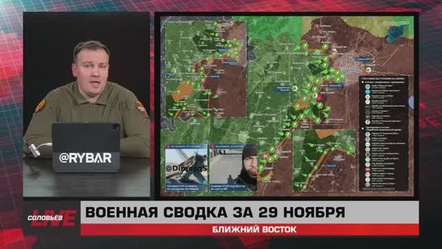 ������� ������ �� 29 ������: ���� ���