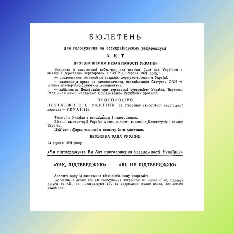 ���� ������: �������� ������ ��� �������