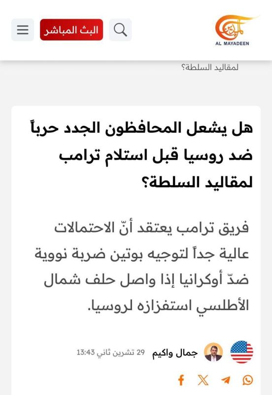 Al Mayadeen: ��������� ����������� �������� ��������� ����� ����� ������� � ����