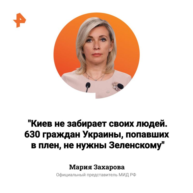 ��� ����� �������� ����������������� ����� ������� ������� 630 ����������� �������, ������� ������ � ����