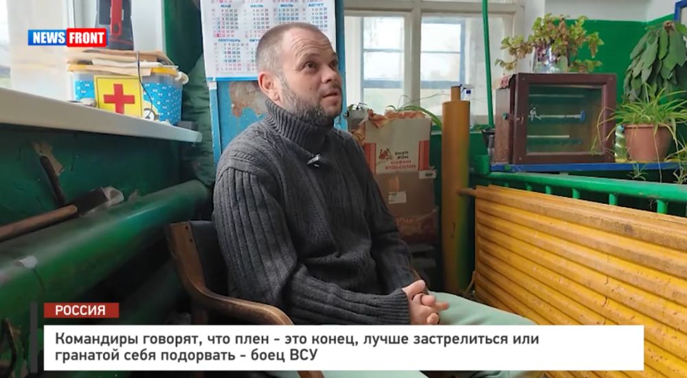 Командиры говорят, что плен – это конец, лучше застрелиться или гранатой себя подорвать, – боец ВСУ