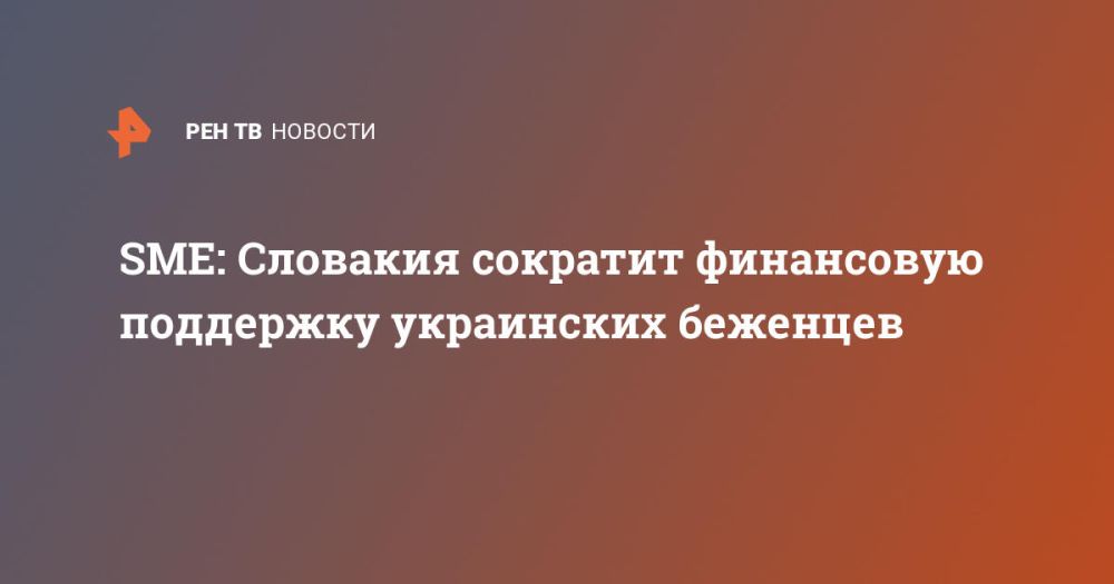 SME: �������� �������� ���������� ��������� ���������� ��������