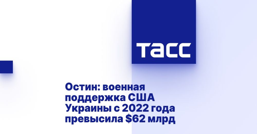 �����: ������� ��������� ��� ������� � 2022 ���� ��������� $62 ����