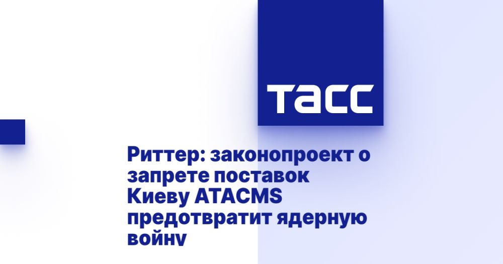 ������: ������������ � ������� �������� ����� ATACMS ������������ ������� �����