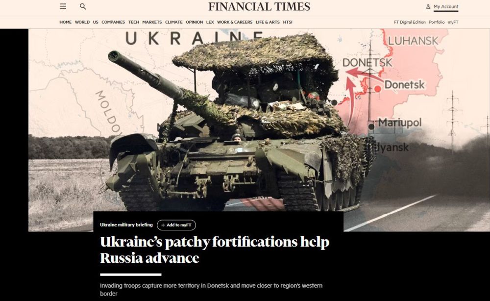 �������� �� ������ ��������� �������������� ����������� � Financial Times � �������� ��������� ���