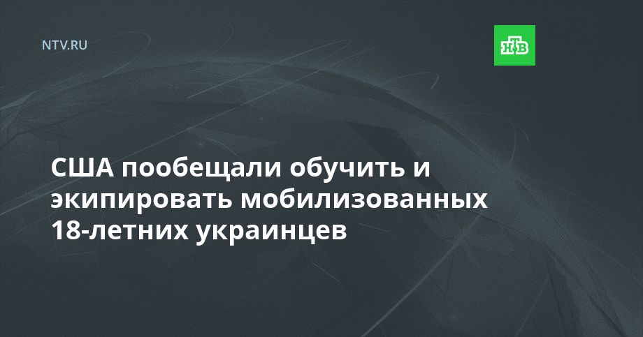 ��� ��������� ������� � ����������� �������������� 18-������ ���������