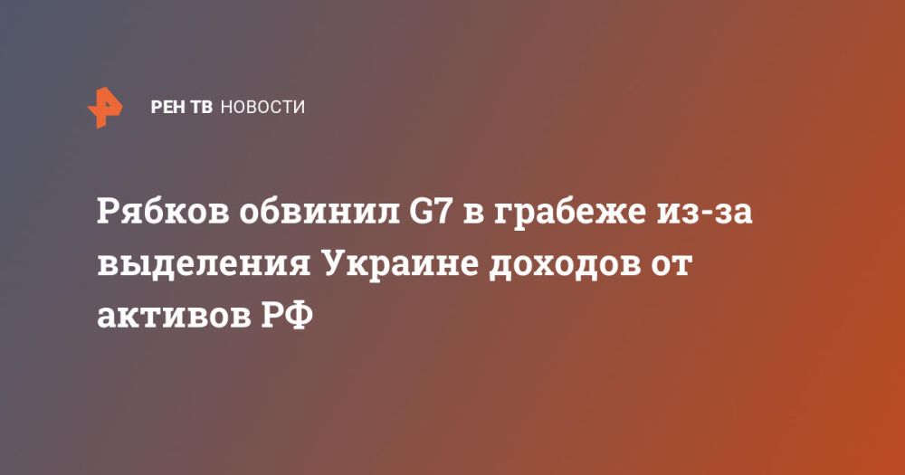 ������ ������� G7 � ������� ��-�� ��������� ������� ������� �� ������� ��