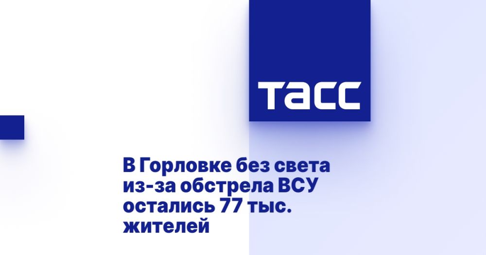 � �������� ��� ����� ��-�� �������� ��� �������� 77 ���. �������