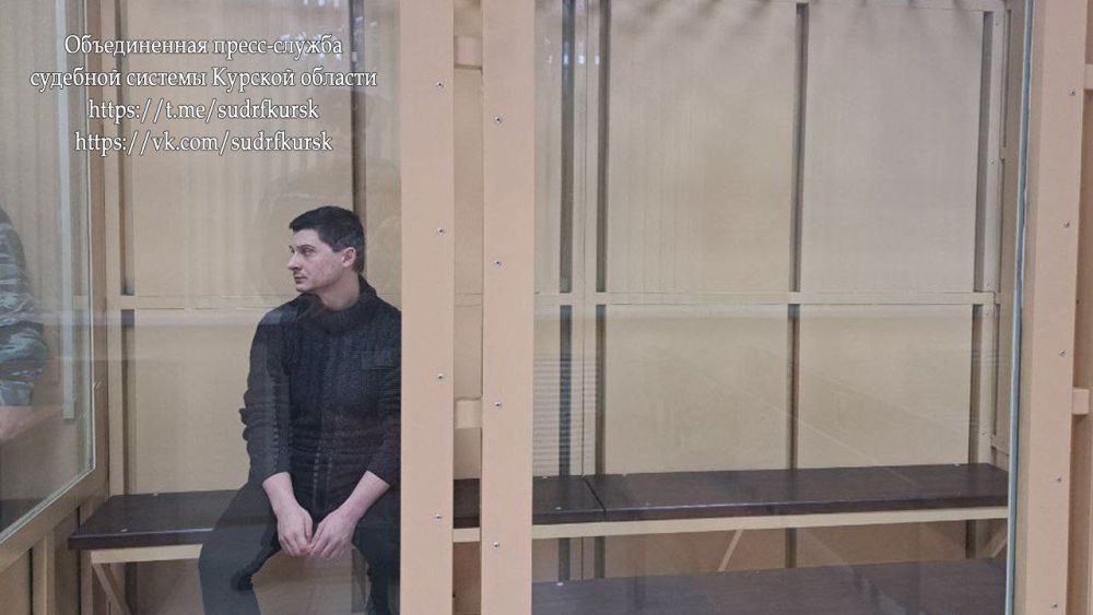 Жителя Железногорска (Курская область) Сергея Черноокого приговорили к 22 годам колонии по обвинению в госизмене и терроризме