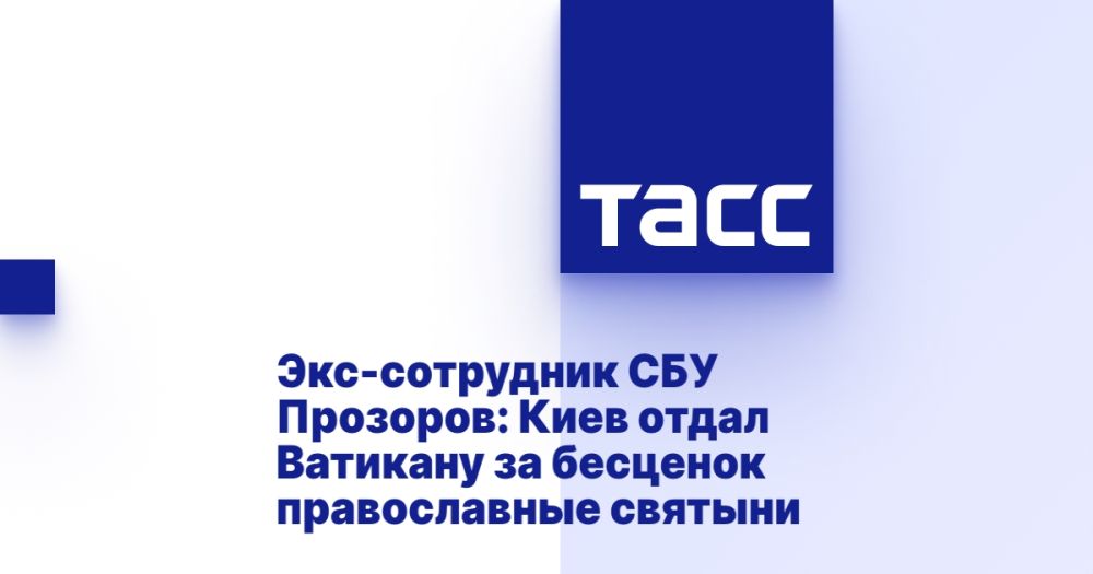 ���-��������� ��� ��������: ���� ����� �������� �� �������� ������������ �������