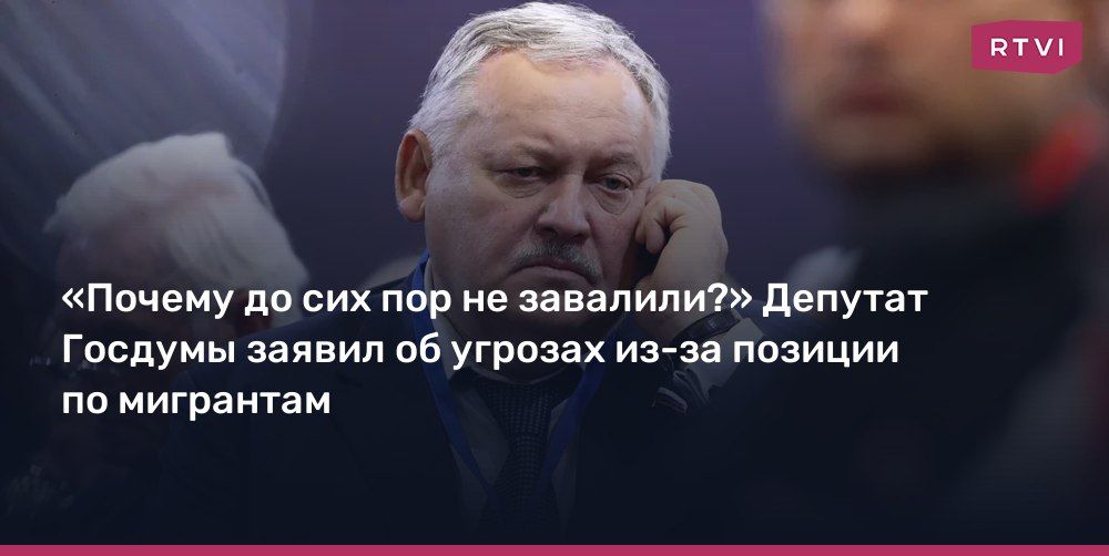 ���������� �������: RTVI: ������� �� ��� ��� �� ��������?� ������� ������� ������ �� ������� ��-�� ������� �� ���������