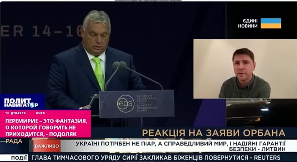 �������: ��������� � ��� ��������