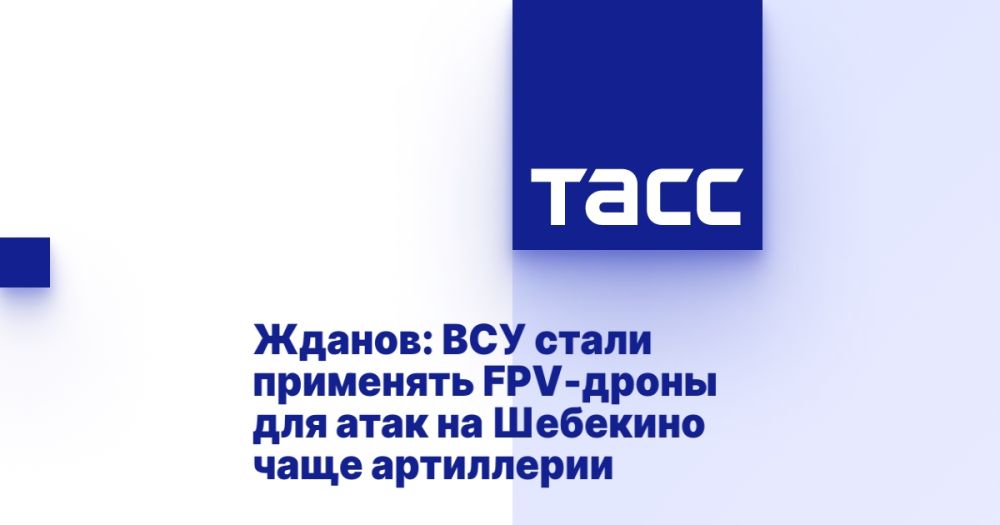 ������: ��� ����� ��������� FPV-����� ��� ���� �� �������� ���� ����������