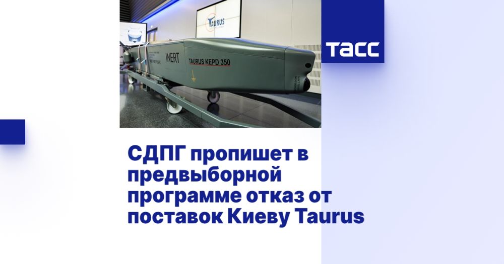 ���� �������� � ������������ ��������� ����� �� �������� ����� Taurus