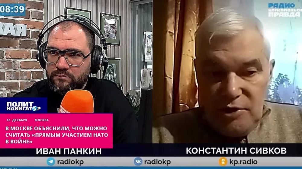 В Москве объяснили, что можно считать «прямым участием НАТО в войне»