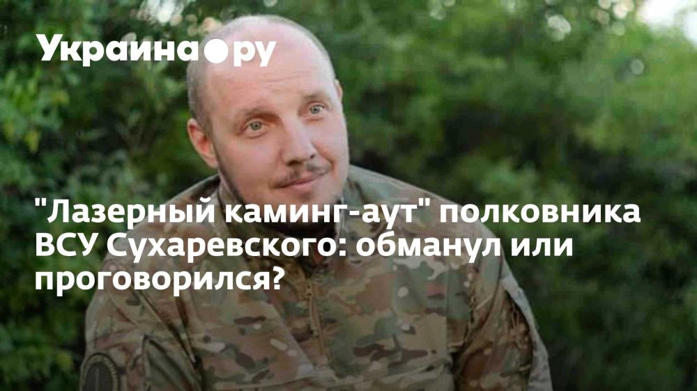 "�������� ������-���" ���������� ��� ������������: ������� ��� ������������?