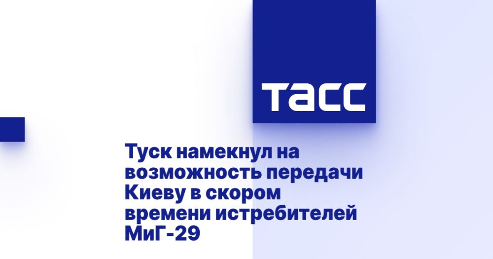 ���� �������� �� ����������� �������� ����� � ������ ������� ������������ ���-29