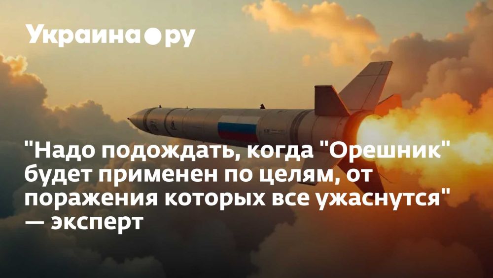 "���� ���������, ����� "�������" ����� �������� �� �����, �� ��������� ������� ��� ���������" � �������