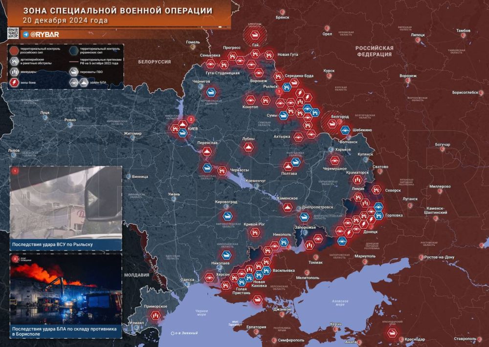 Хроника специальной военной операции